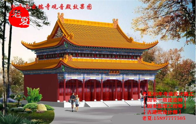 福建寺庙设计规划哪家公司最好专业？大殿设计施工一体化