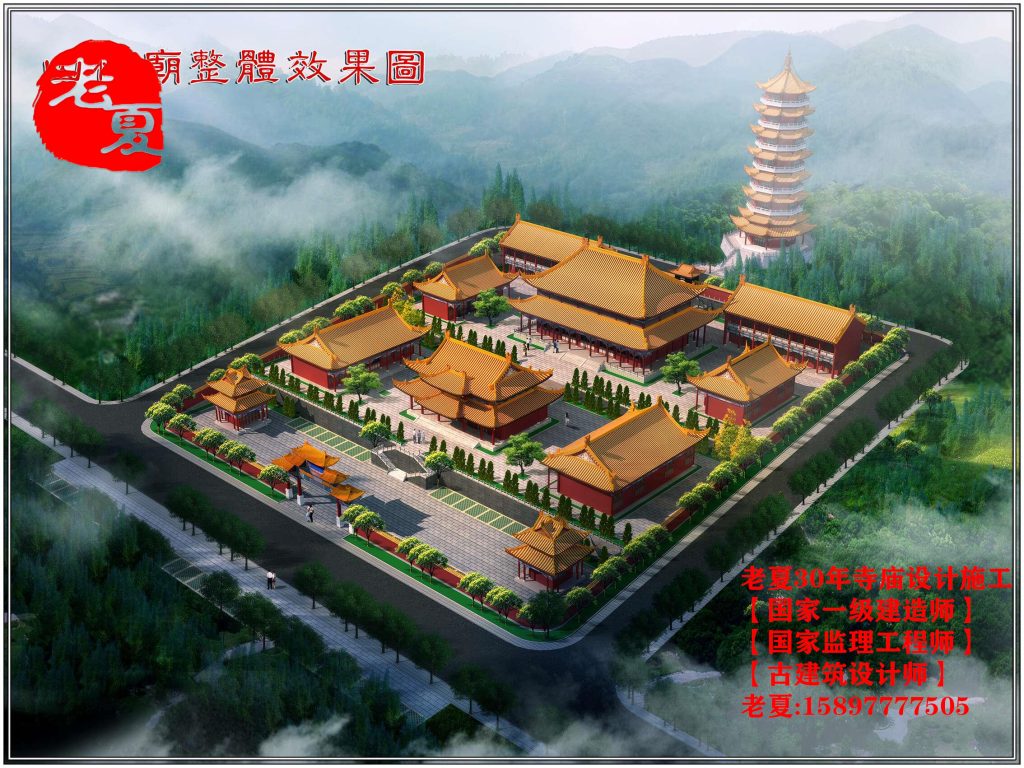 福建寺庙设计效果图，福建寺庙设计施工图方案，福州南平武夷山寺庙设计规划