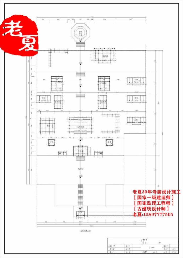 寺庙设计施工图方案，大型寺庙设计图纸