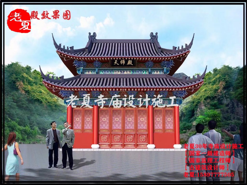 广东梅州《天师》道观设计施工一体化（寺庙规划设计施工）