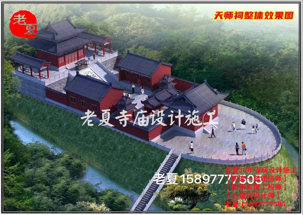 广东梅州《天师》道观设计施工一体化（寺庙规划设计施工）