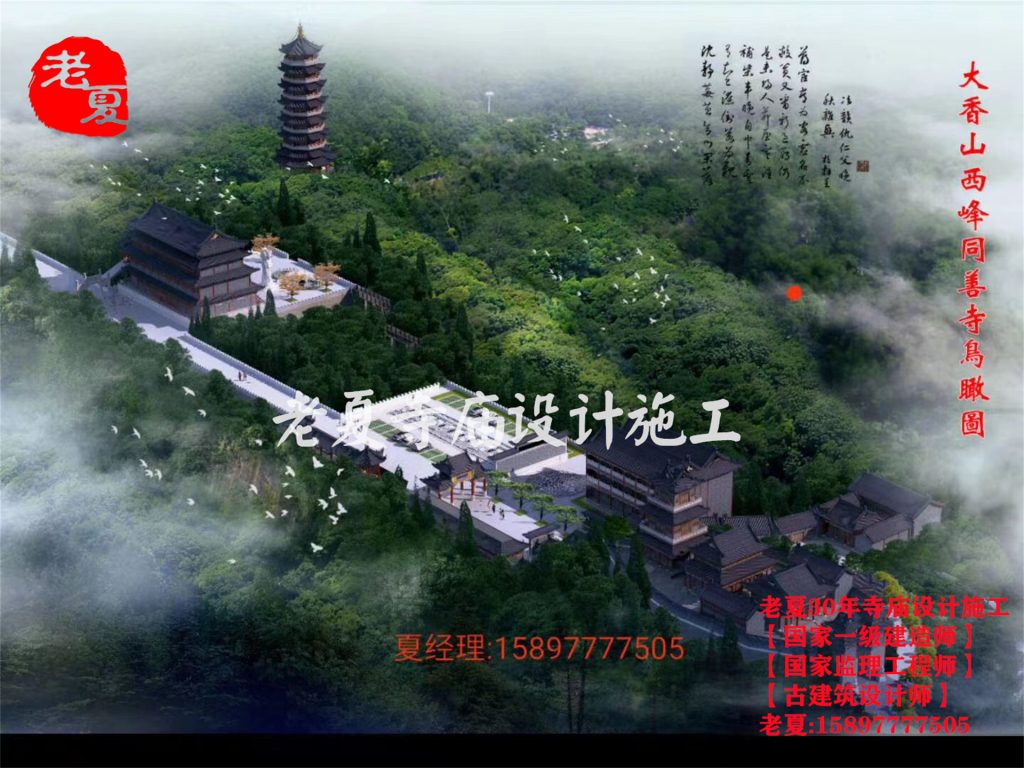 寺庙设计效果图方案，寺庙设计图纸，寺院规划设计方案