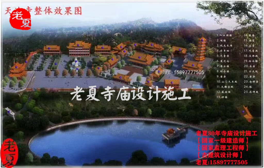 五开间寺庙大殿设计，7开间九开间寺庙设计效果图施工图