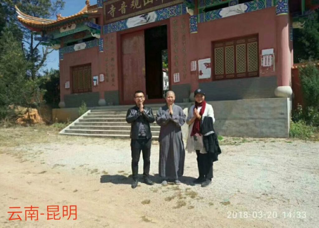 云南昆明《观音寺》寺庙规划设计图纸方案